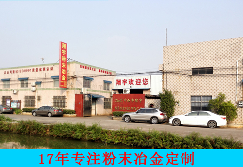 粉末冶金齒輪是手動(dòng)變速器中的關(guān)鍵零件 粉末冶金齒輪是手動(dòng)變速器中的關(guān)鍵零件