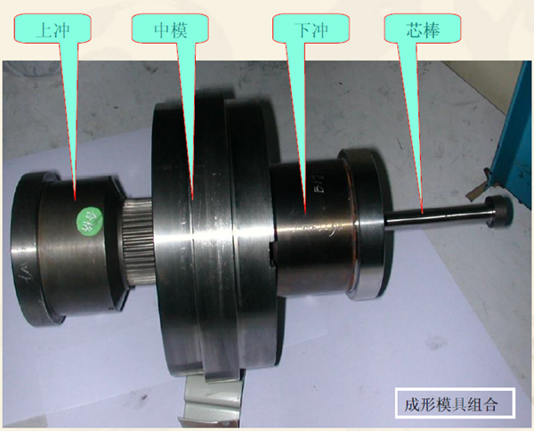粉末冶金齒輪模具配合 粉末冶金齒輪模具配合