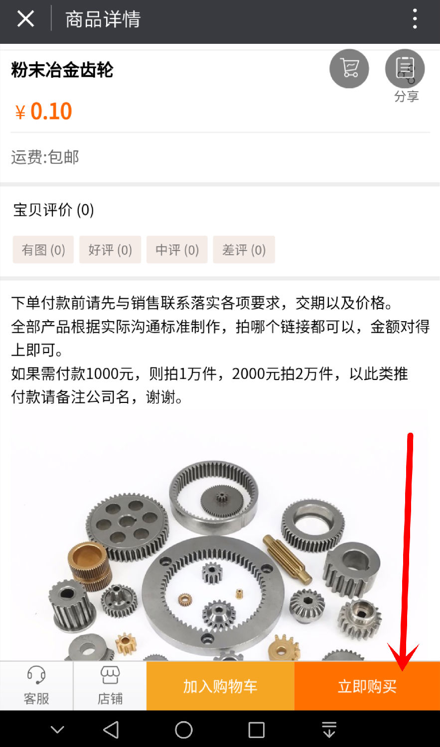 翔宇粉末冶金服務(wù)中心-在線下單 翔宇粉末冶金服務(wù)中心-在線下單