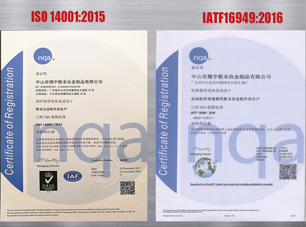 翔宇榮譽(yù)資質(zhì) 翔宇榮譽(yù)資質(zhì)