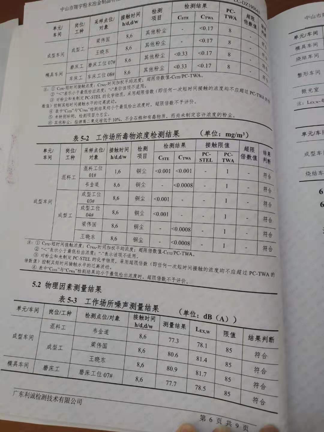 微信圖片_20190724112052.jpg 微信圖片_20190724112052.jpg