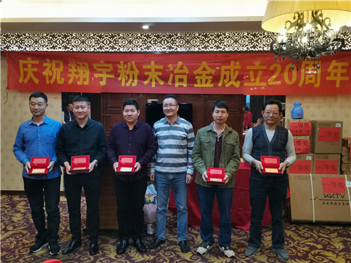 王總為入職滿15年員工頒發(fā)禮品 王總為入職滿15年員工頒發(fā)禮品