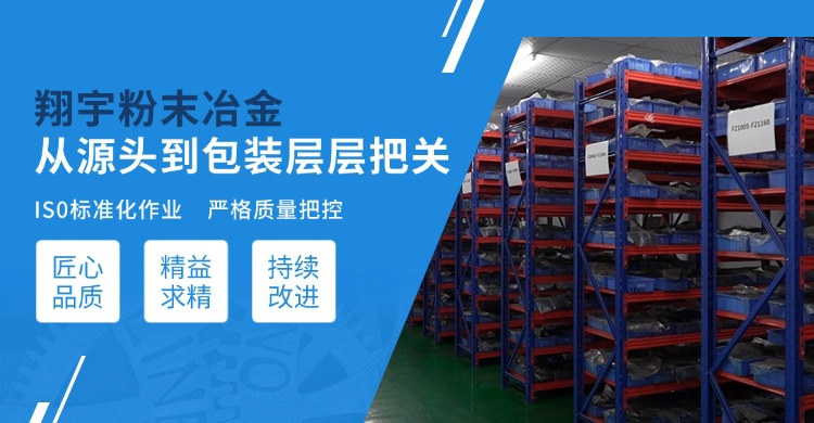 含油軸承噪音大怎么辦？從選型到裝配全流程降噪指南